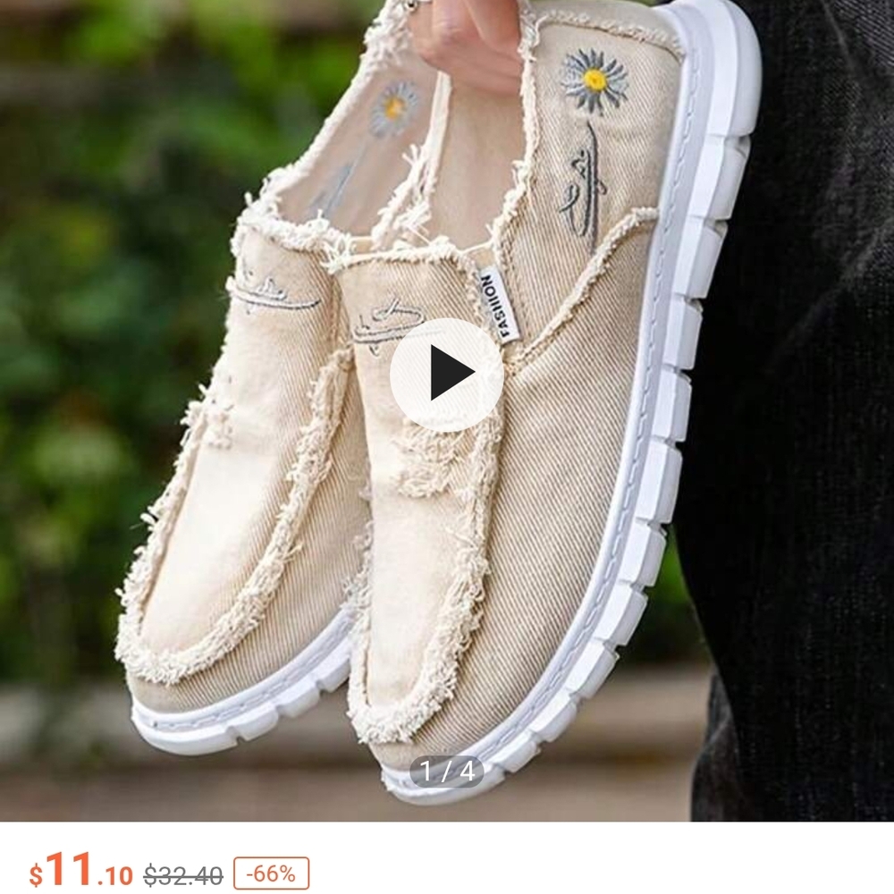 SHEIN Beige Frayed Edge Loafers